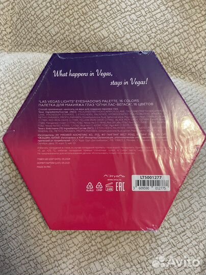 Косметика с бокса Лиссы