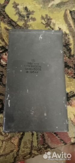 Конденсатор 4мкф