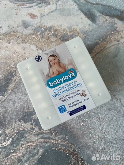 Косметика для самых маленьких из Германии