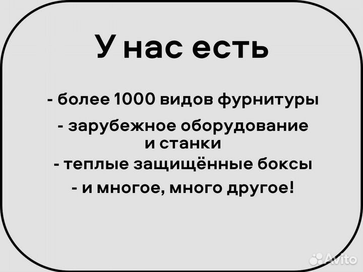 Тенты на Газель под заказ