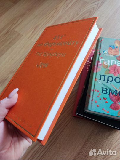 Художественные книги