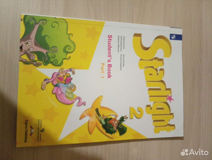 Учебные пособия по английскому языку