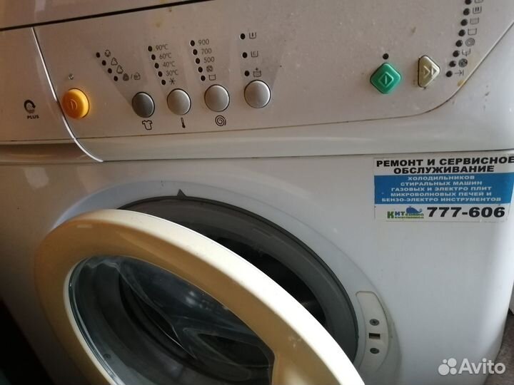 Стиральная машина бу