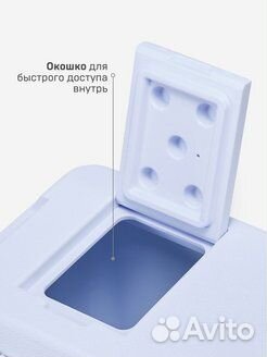 Арктика Термоконтейнер 40 л. Арктика 2000-40