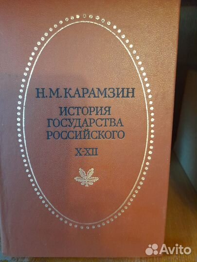 Книги собрание сочинений