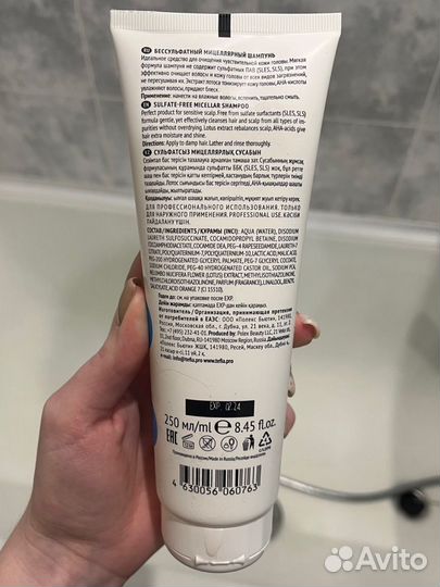 Бессульфатный Мицеллярный шампунь tefia