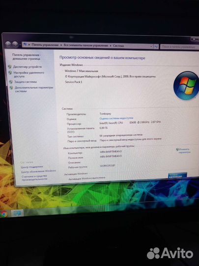 Компьютер в сборе