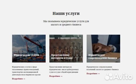 Маркетолог