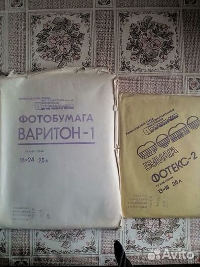 Фотобумага