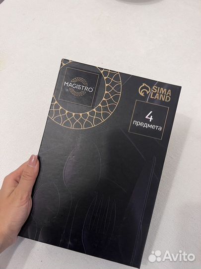 Набор столовых приборов