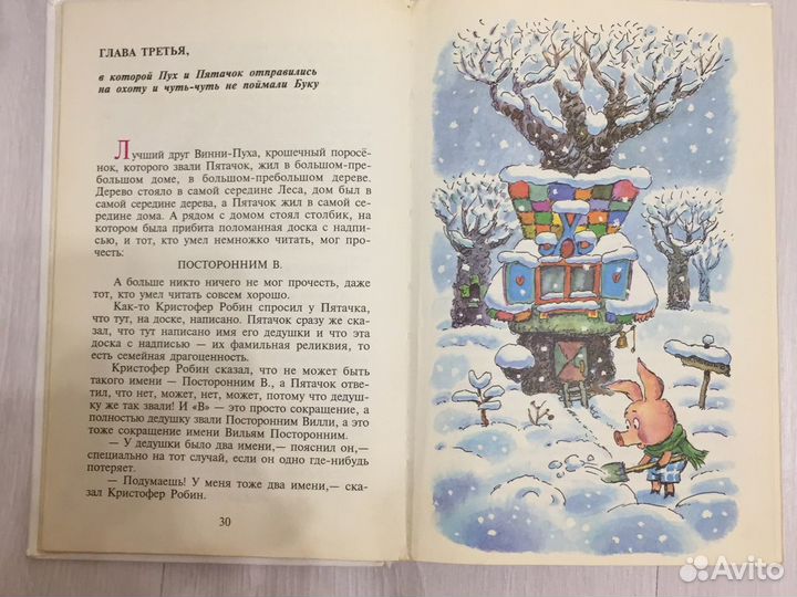 Книги, энциклопедия