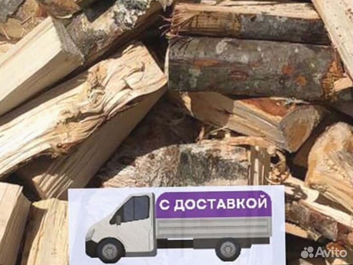 Дрова, честный куб