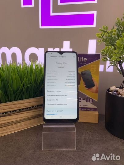 Samsung Galaxy A10, 2/32 ГБ