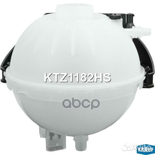 Бачок расширительный KTZ1182HS Krauf