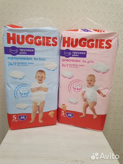 Подгузники и трусики huggies3,4,5