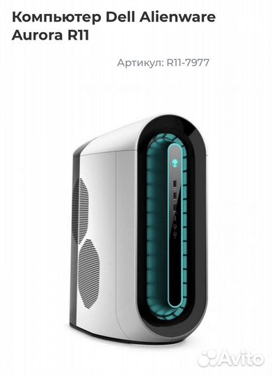 Игровой пк Dell Alienware r11