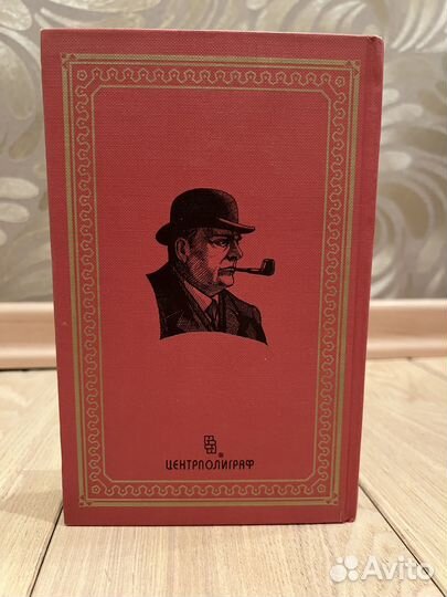 Продаю Жорж Сименон. Весь Мегрэ. Том 4