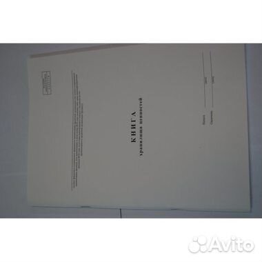 Журнал банковский