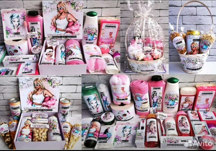 Подарок на день рождения