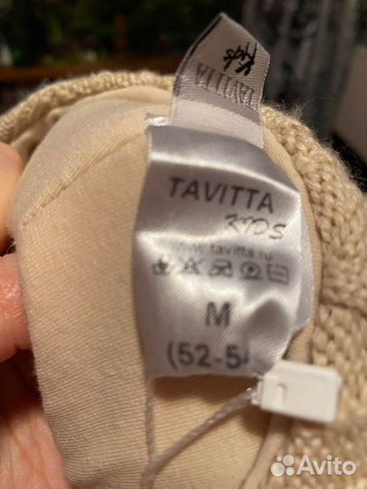 Шапка новая Tavitta р 52/54 с утеплителем