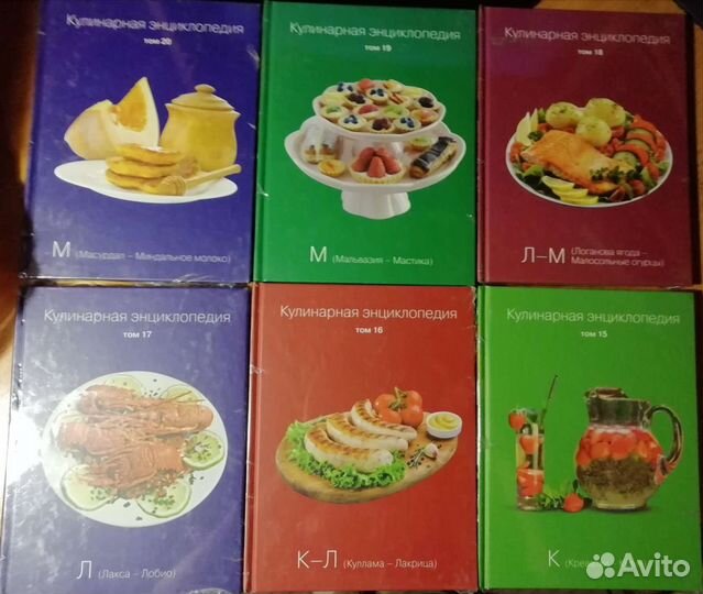 Кулинарная энциклопедия 18 томов