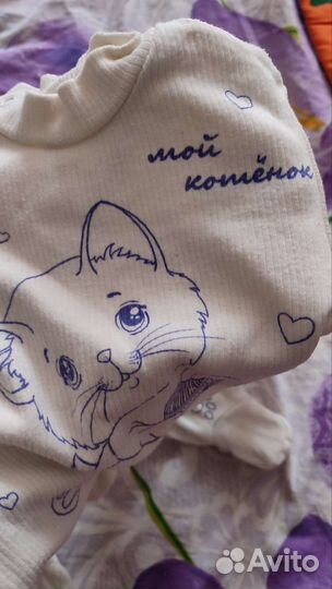 Боди красивое от 0-4 мес