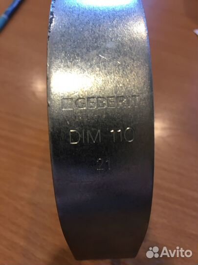 Geberit Хомут с соединительной муфтой М20, регулир