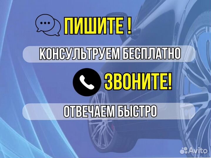 Пороги ремонтные Volkswagen Passat