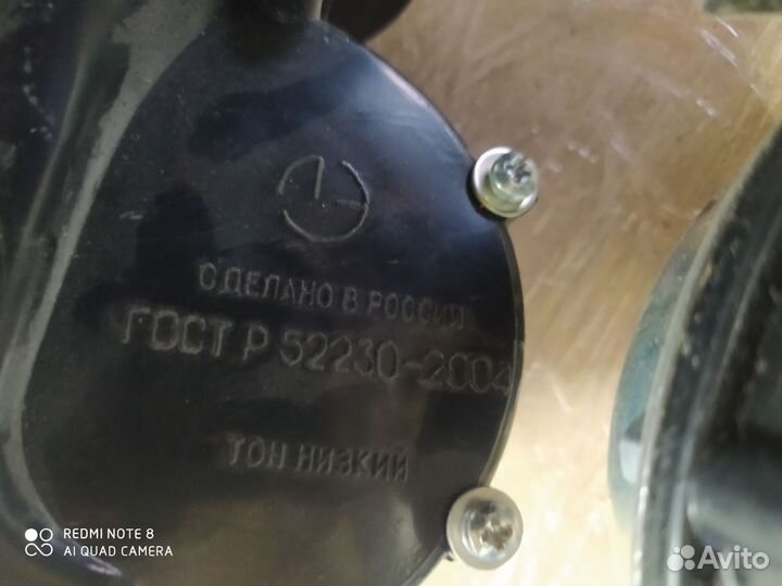 Сигналы звуковые газель,Волга