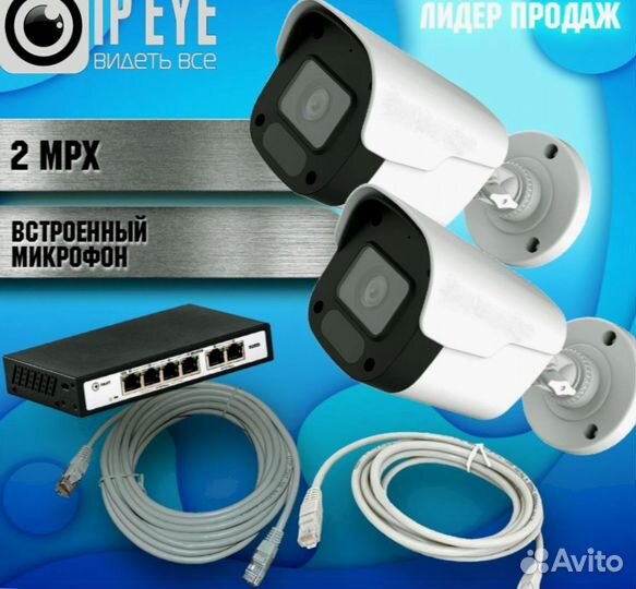 Комплект из 3 камер для пвз ozon