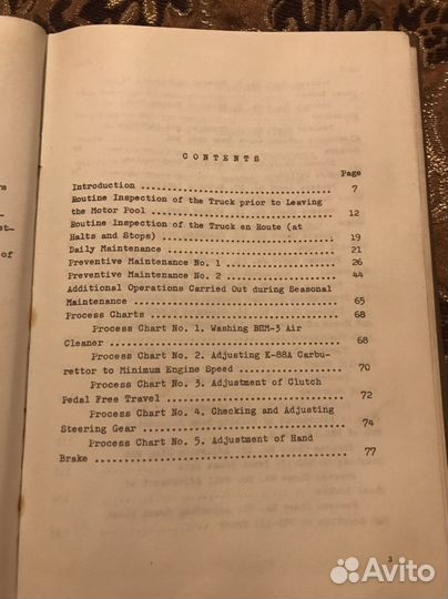 Книга ЗИЛ 130, 131 на англ языке