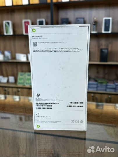 iPhone 16 Pro Max, 512 ГБ