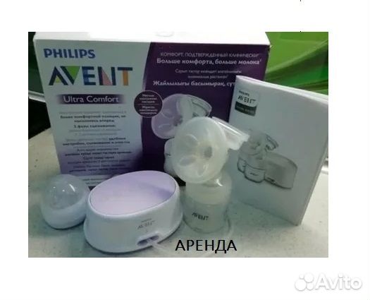 Аренда эл.молокоотсососов