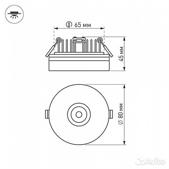 Светильник потолочный