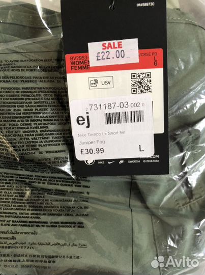 Новые беговые женские шорты Nike L