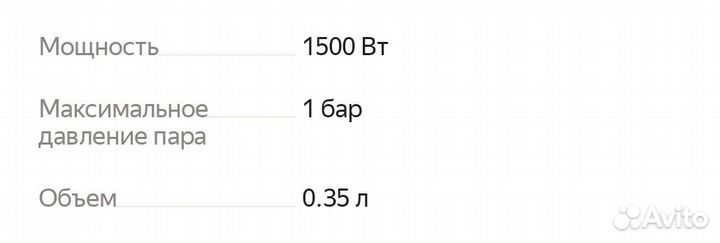 Паровая швабра kitfort