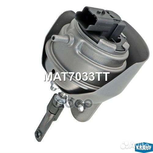 Актуатор турбокомпрессора MAT7033TT Krauf