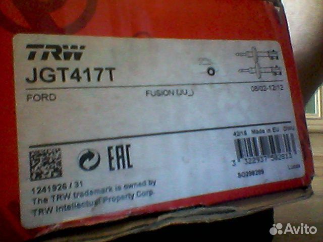 Задние амортизаторы на Ford fusion 2008г