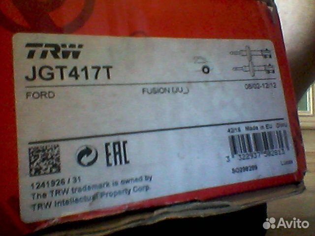 Задние амортизаторы на Ford fusion 2008г