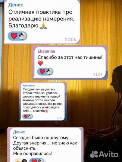 Статическая и динамическая медитация в Янино