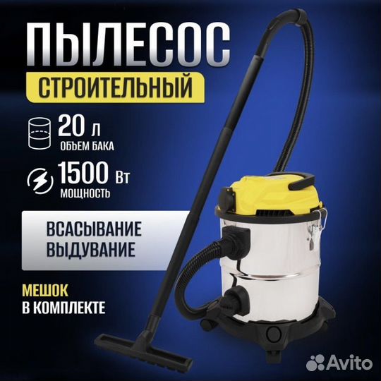 Ken 6110b, Штроборез зубр, пылесос Electrolite