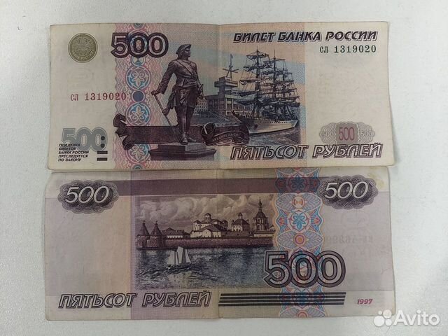 500 рублей с корабликом