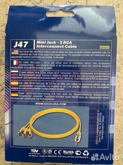 Кабель Mini Jack-3RCA