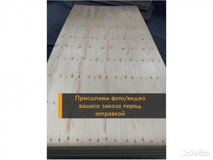 Фанера берёза 9мм