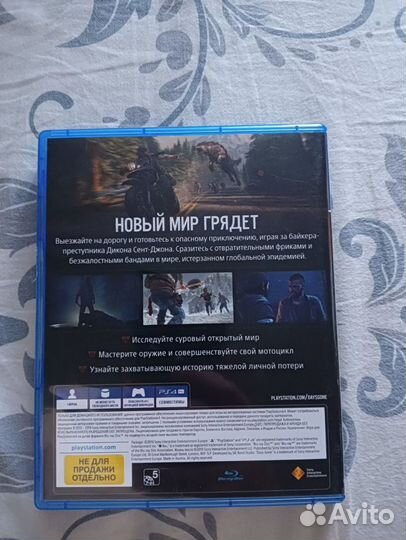 Игры для приставок ps4