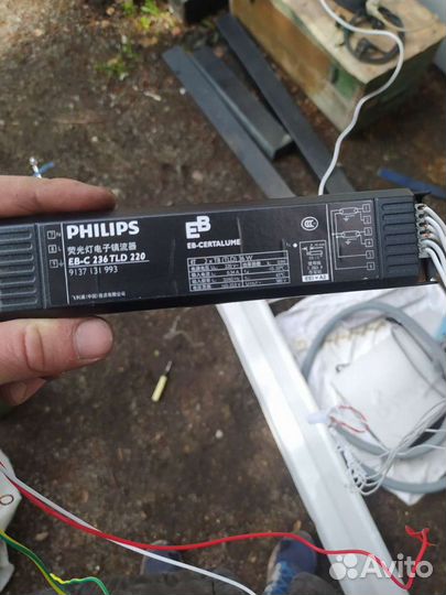 Электронный балласт пускорегулирующий (эпра)