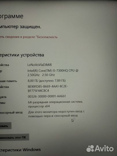 Lenovo legion y520 15ikbn