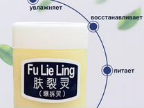 Фу ле линг, Fu lie ling увлажняющий крем