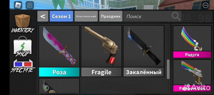 Мардер Мистери