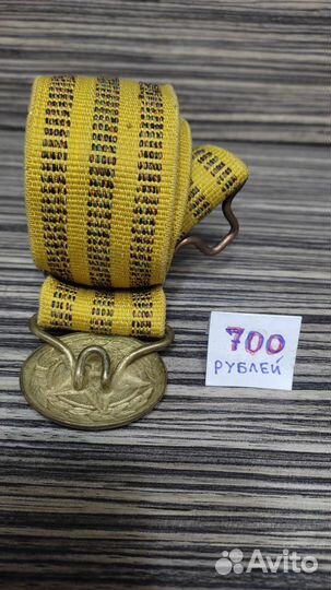 Офицерский и солдатский ремень вс СССР